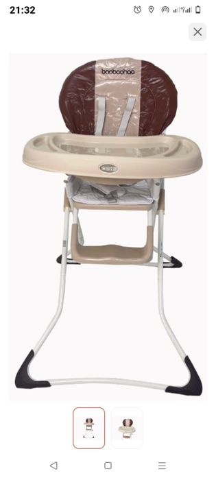 Стул для кормления