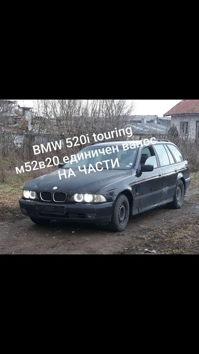 BMW 520i e39 touring m52b20 97год. БМВ комби е39