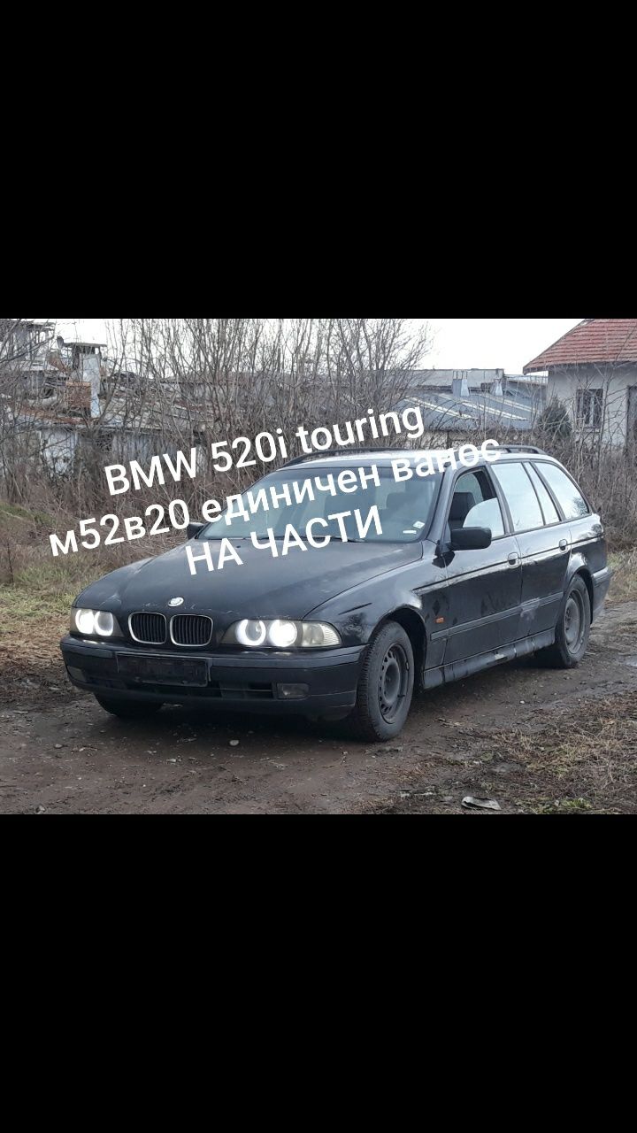 BMW 520i e39 touring m52b20 97год. БМВ комби е39