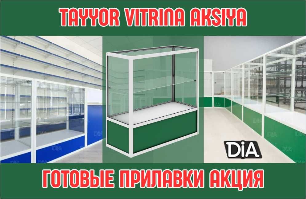 Oynaly vitrina, Акция, прилавки, savdo vitrinalar stellajlar