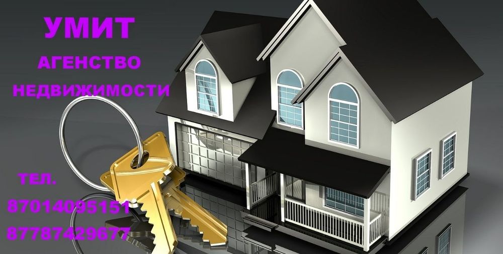 2х  Комнатная  Улучшенная