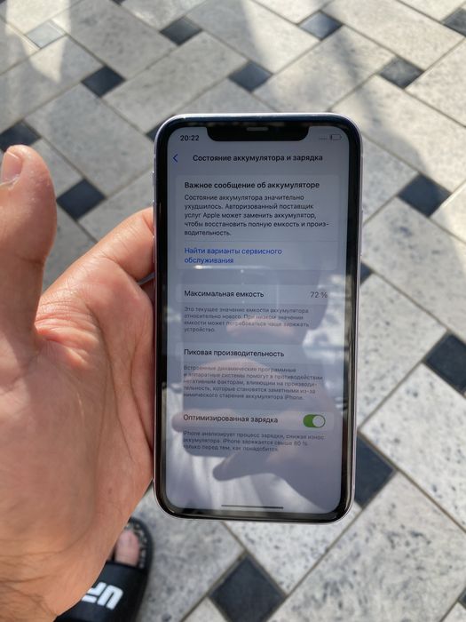 Iphone 11 128tali 72%