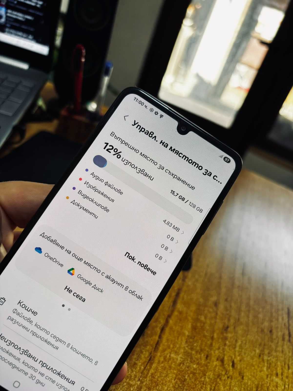 Samsung A33 128GB