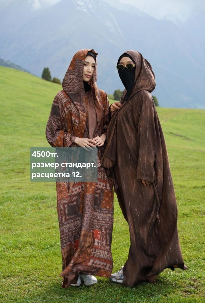 Платья, распродажа. Мусульманская одежда.