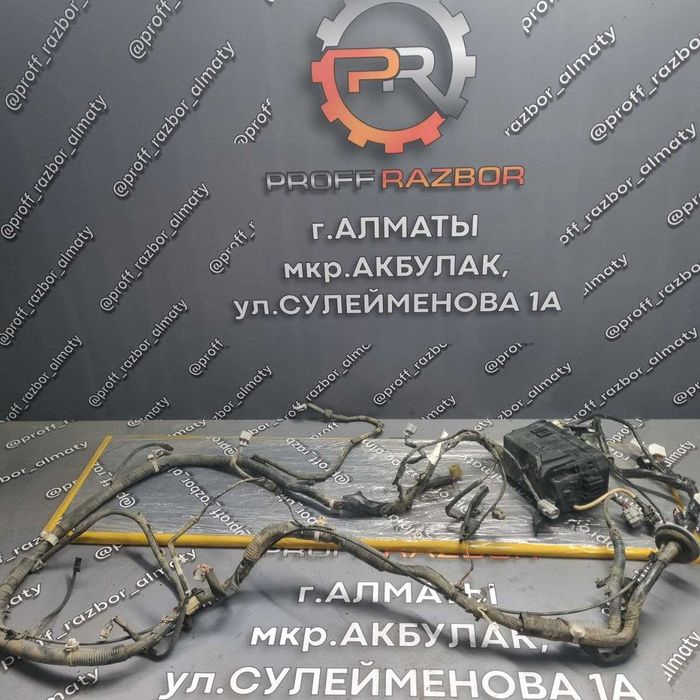 Подкапотная коса с блоком предохранителей  Surf 185