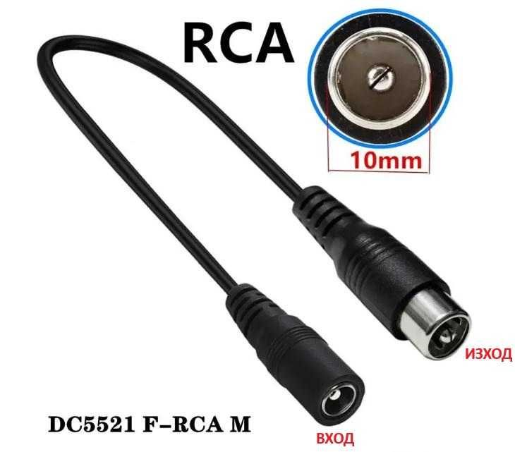 Универсално Зарядно 36V 42V LiIon Батерия 5.5 RCA 3Pin XLR F-Pin Tou F
