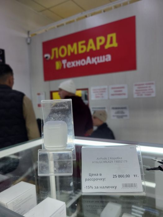 AirPods 2 Ломбард ТехноАқша