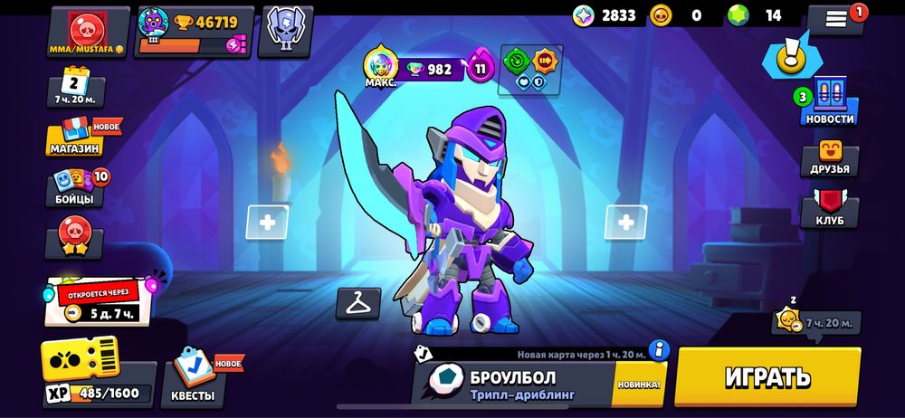 Бравл старс продам хорошем цене