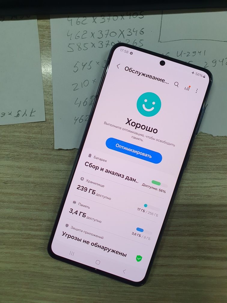 Samsung S21 5G 256Gb оригинал