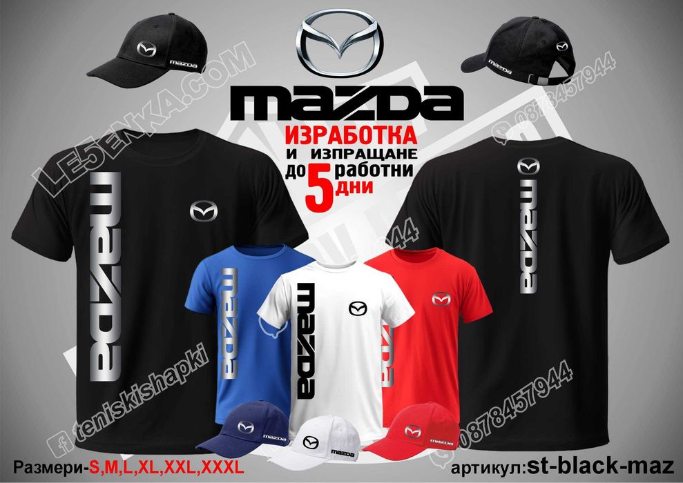 Toyota Honda Mazda Mitsubishi Subaru тениска и шапка
