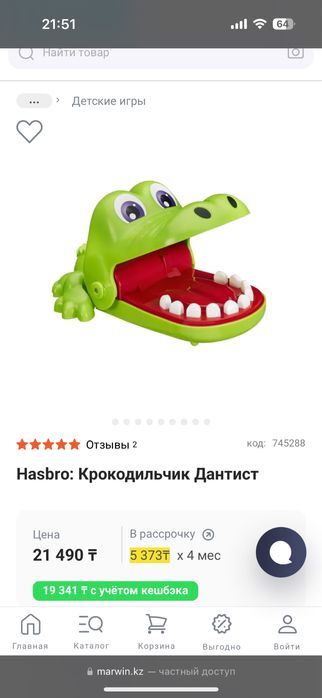Крокодил дантист Hasbro