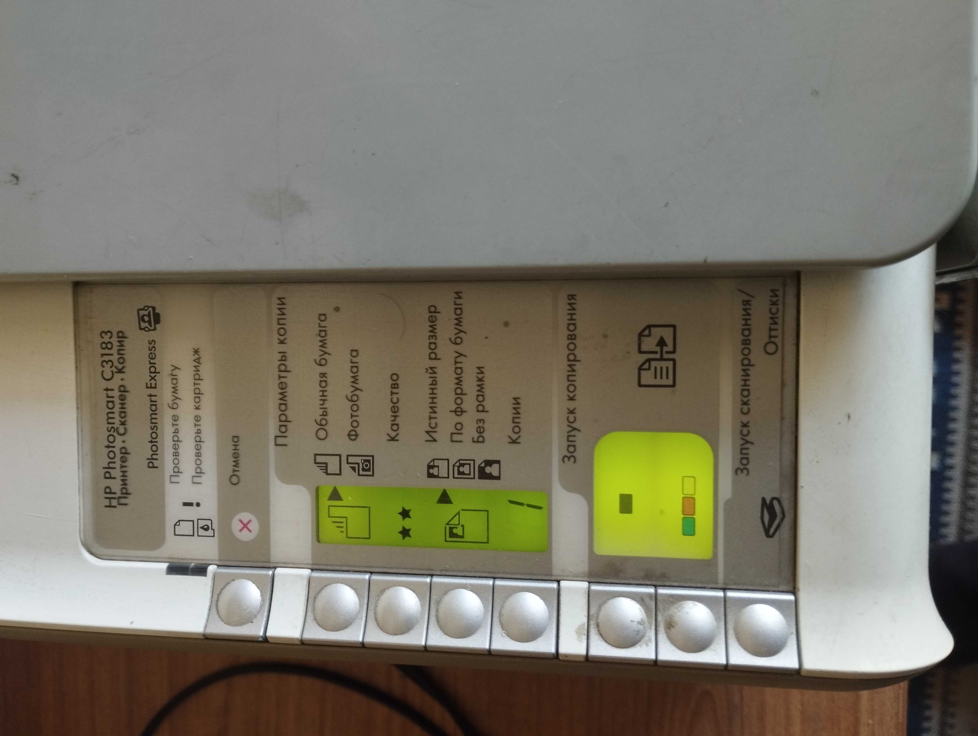 Принтер,сканер,струйный.HP-3183