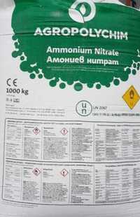 Azotat de amoniu Agropolychim, sac de 50 kg