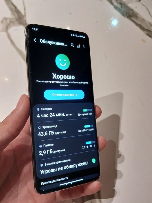 Samsung S 20 5G kareyskiy 12/128 pamyat