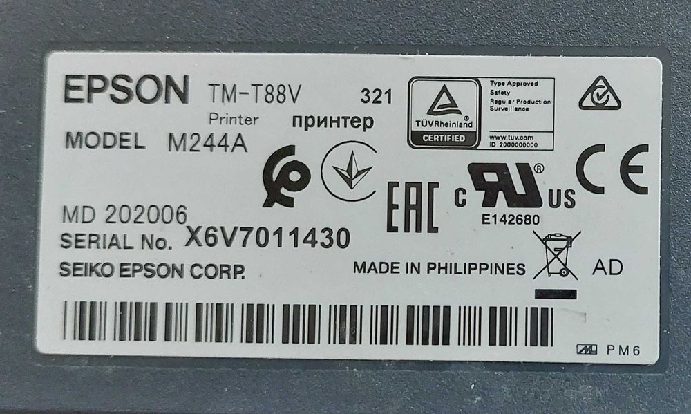 Imprimanta termica locala pentru casa de marcat, Epson TM-T88V