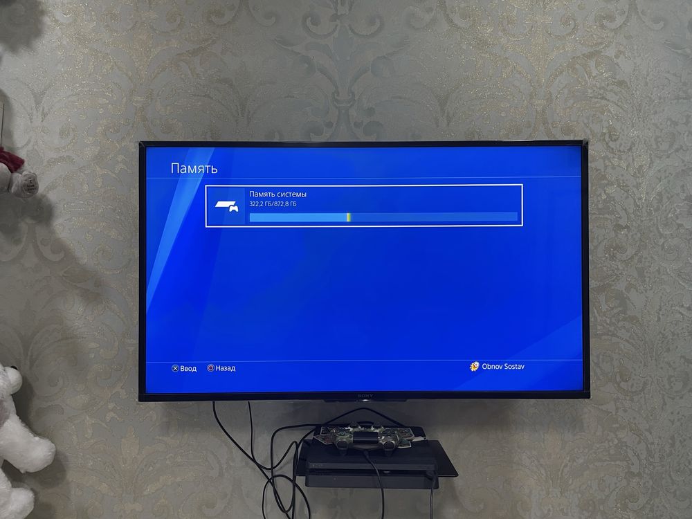 PS 4 Slim 1TB, ПС 4 Слим 1ТБ
