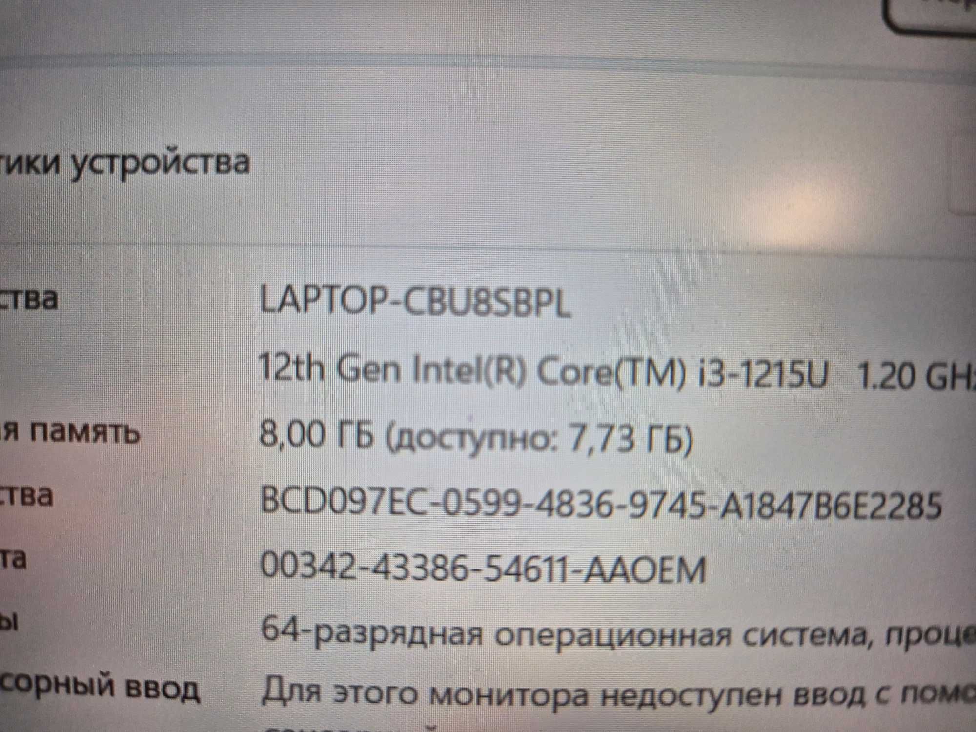 Мощный ультрабук Huawei Mate D14 12