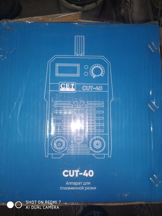 Продам Плазморез новый