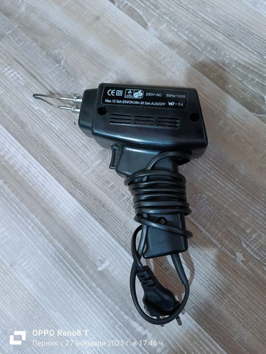 Продавам поялник