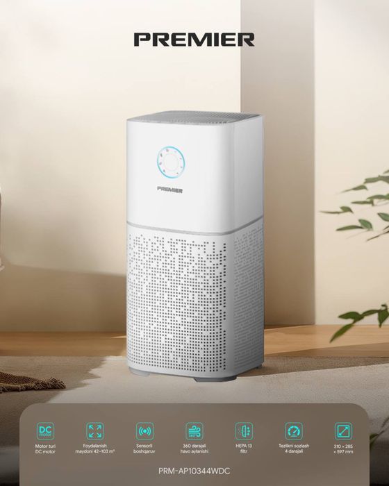 Очиститель воздуха