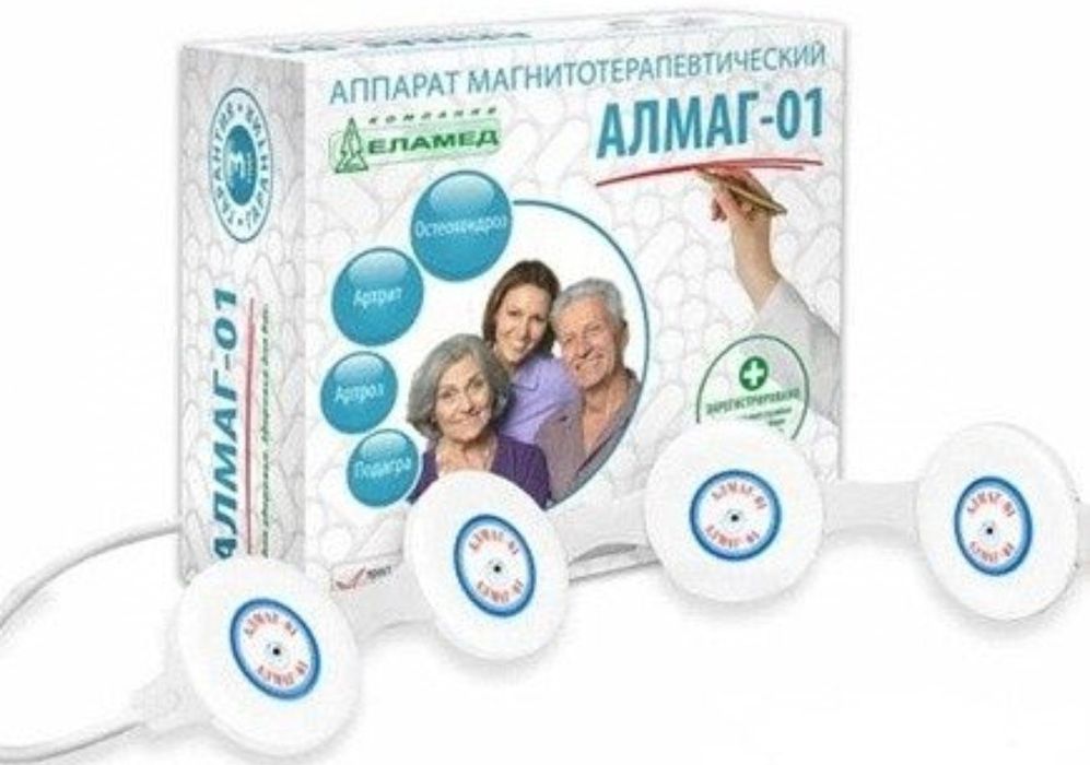 Rossiya almag magnioterapiya