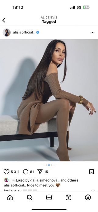 Alis Evia лимитиран цвят Mocha