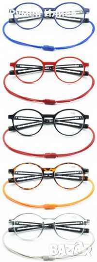 УНИСЕКС Диоптрични очила за четене с вградени силиконови връзки с