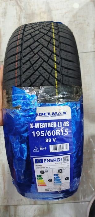 Balon. Greentrac,Delmax,Zimniy,Nankang