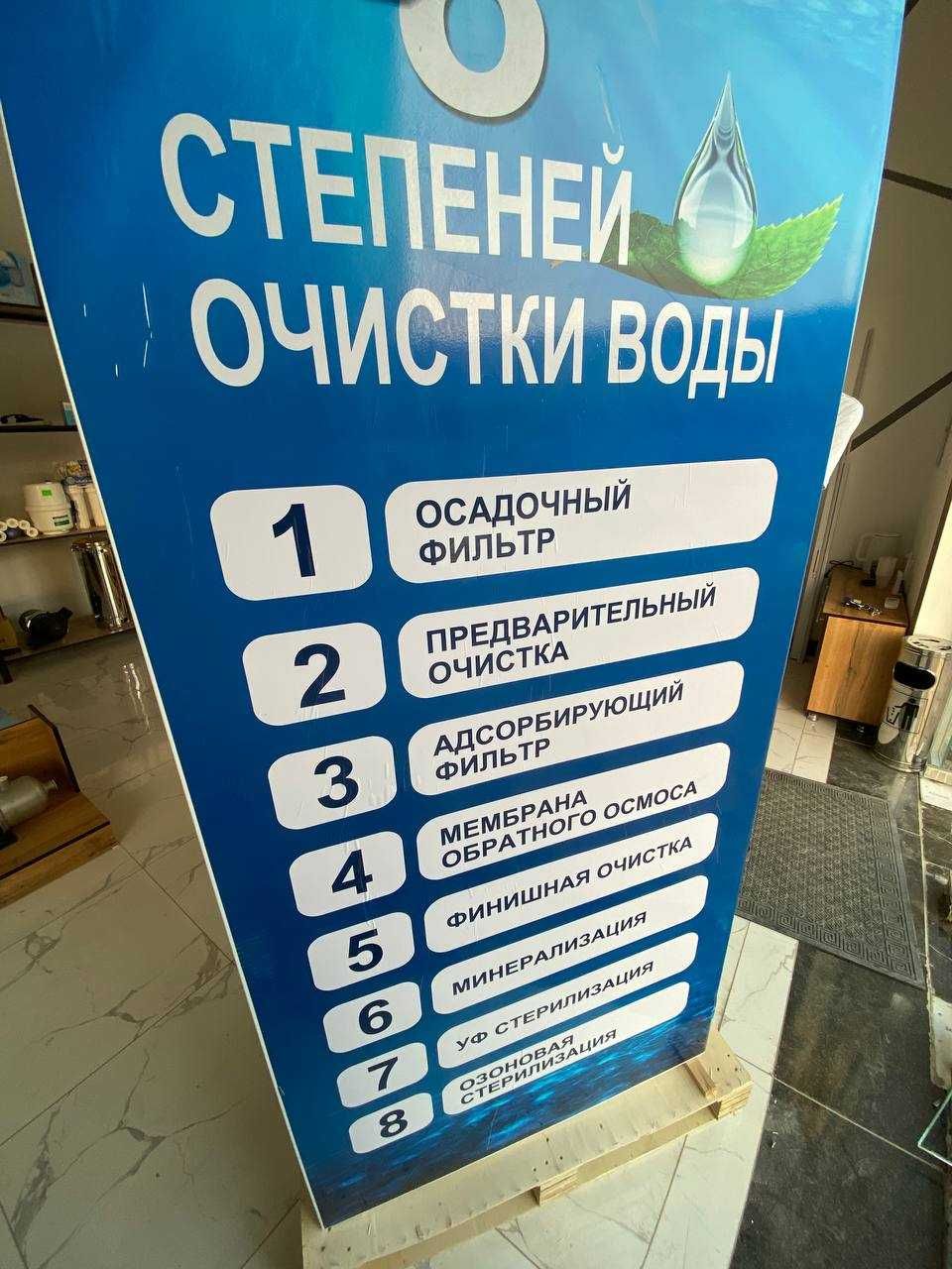 Вендинговый аппарат