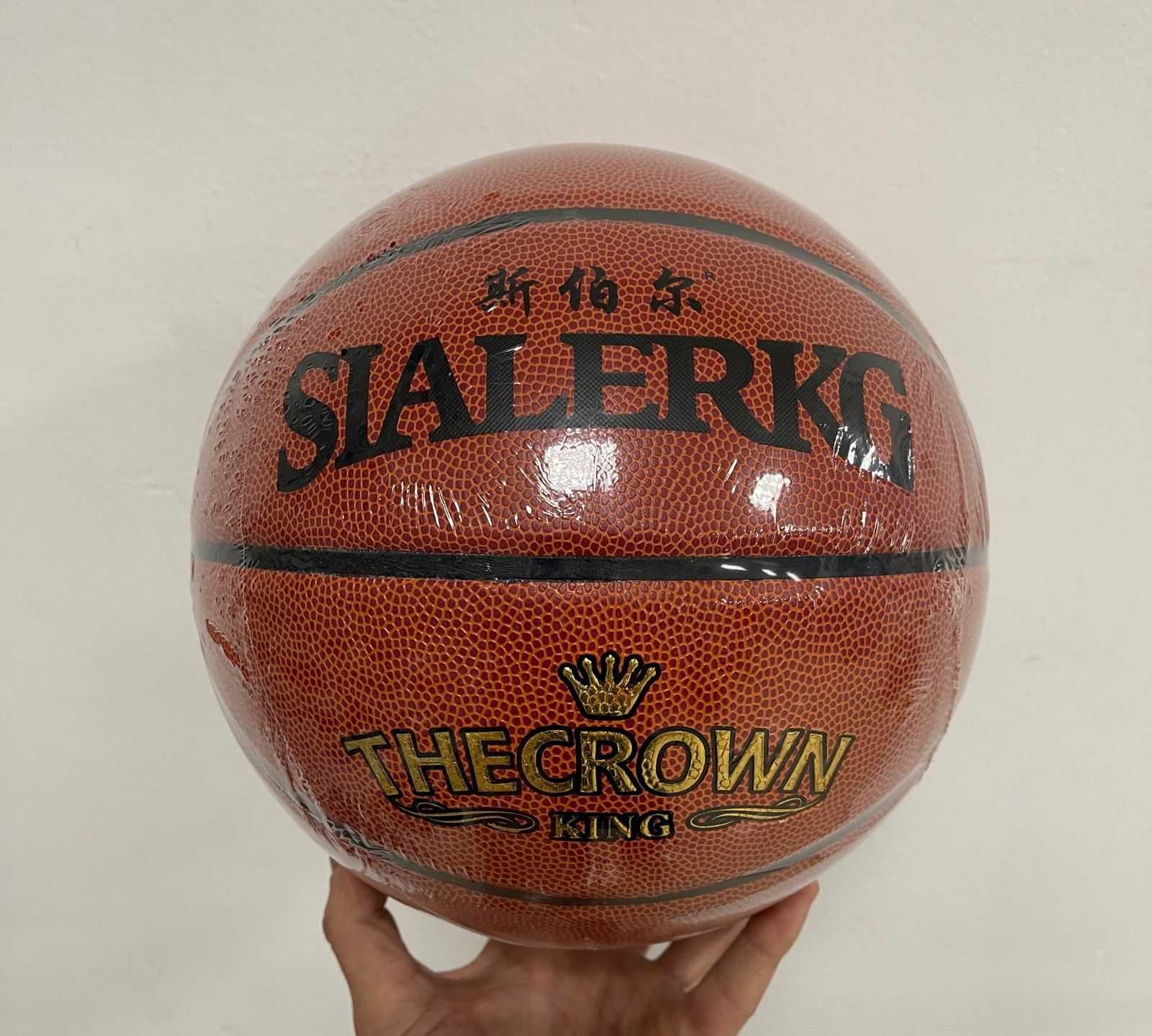 Мяч баскетбольный Sialerkg (8049)