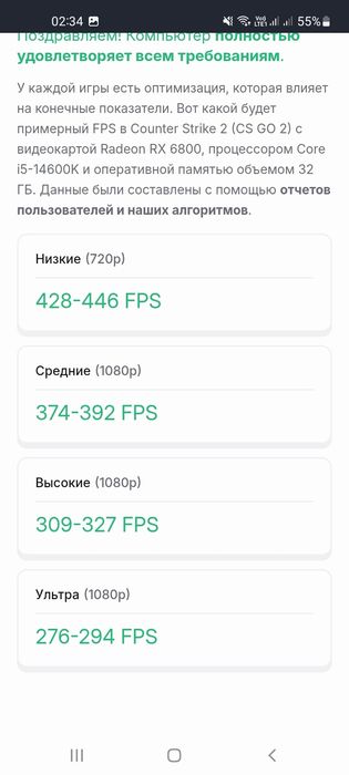 Системник I5 14600KF/RX 6800