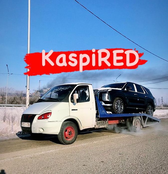 Услуги эвакуатора город междугород эвакутор