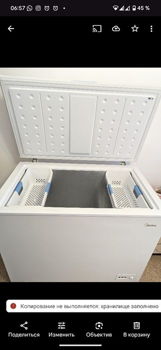 Продам морозильник в отличном состоянии, царапин нет.
