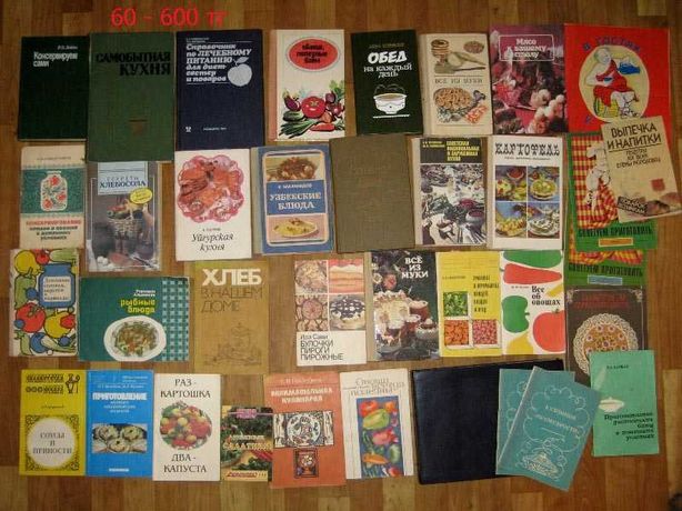книги по кулинарии и выпечке