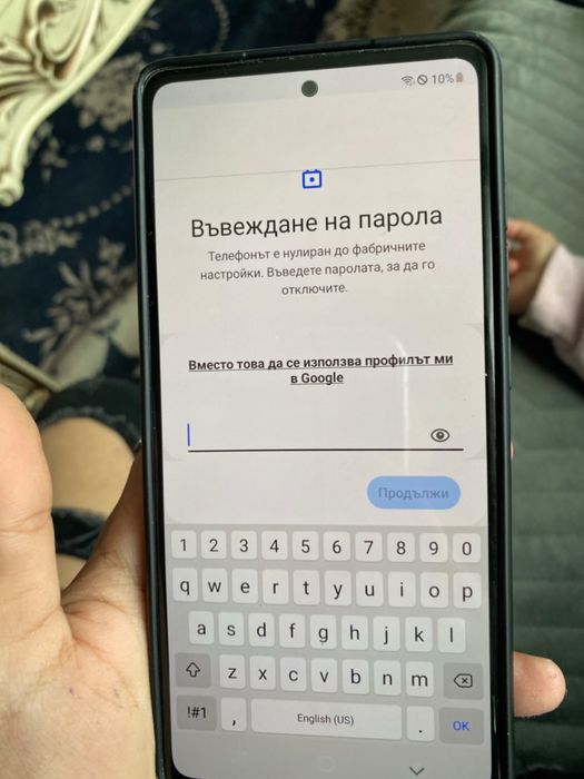 телефони за части