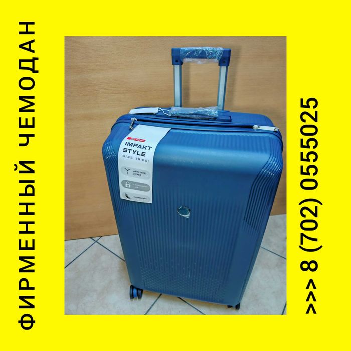 Чемодан фирменный ! новый !