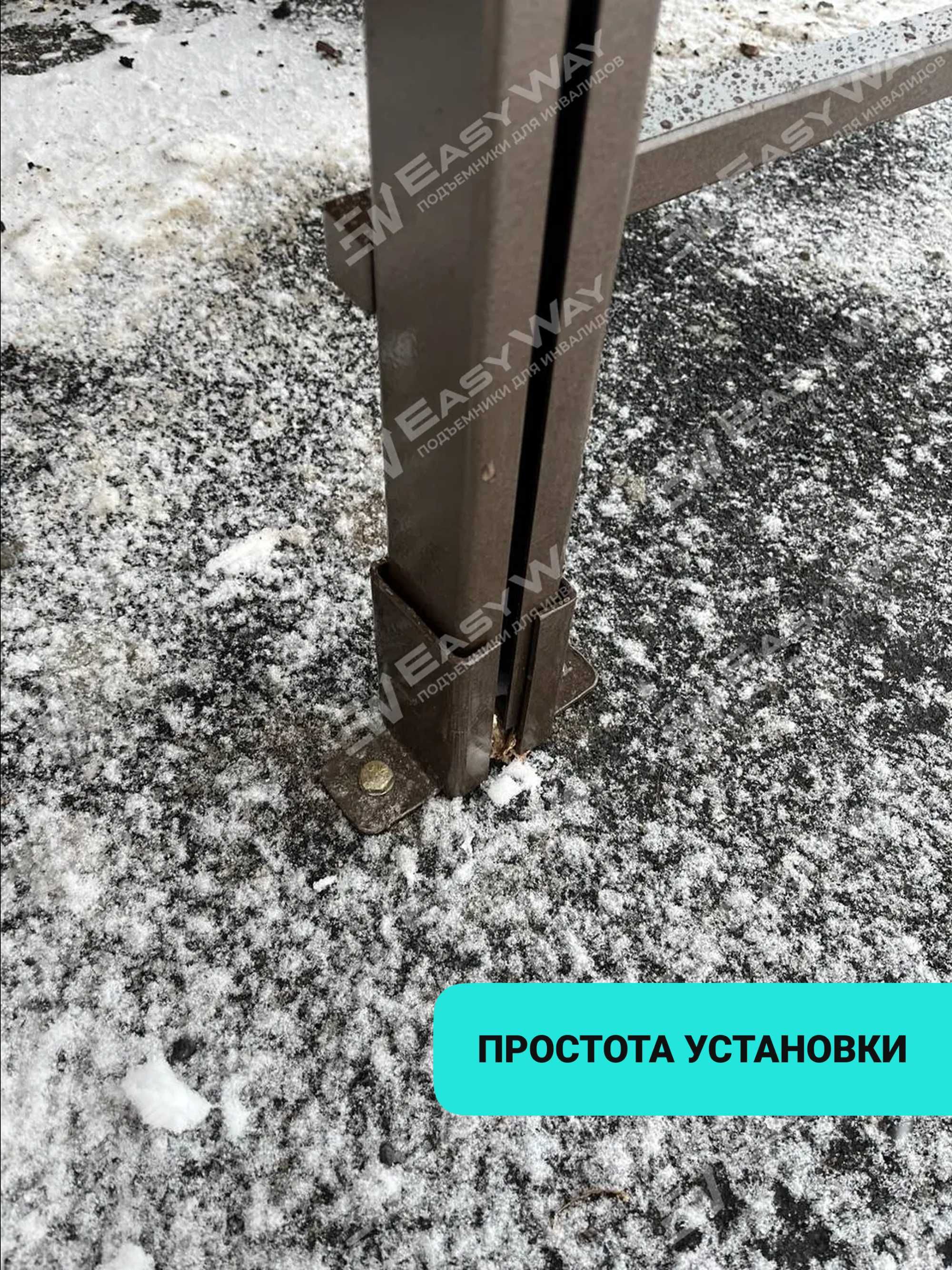 Подъемники (пандусы) для инвалидов (г. Туркестан)