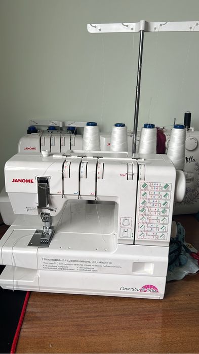 Распошивальная машинка