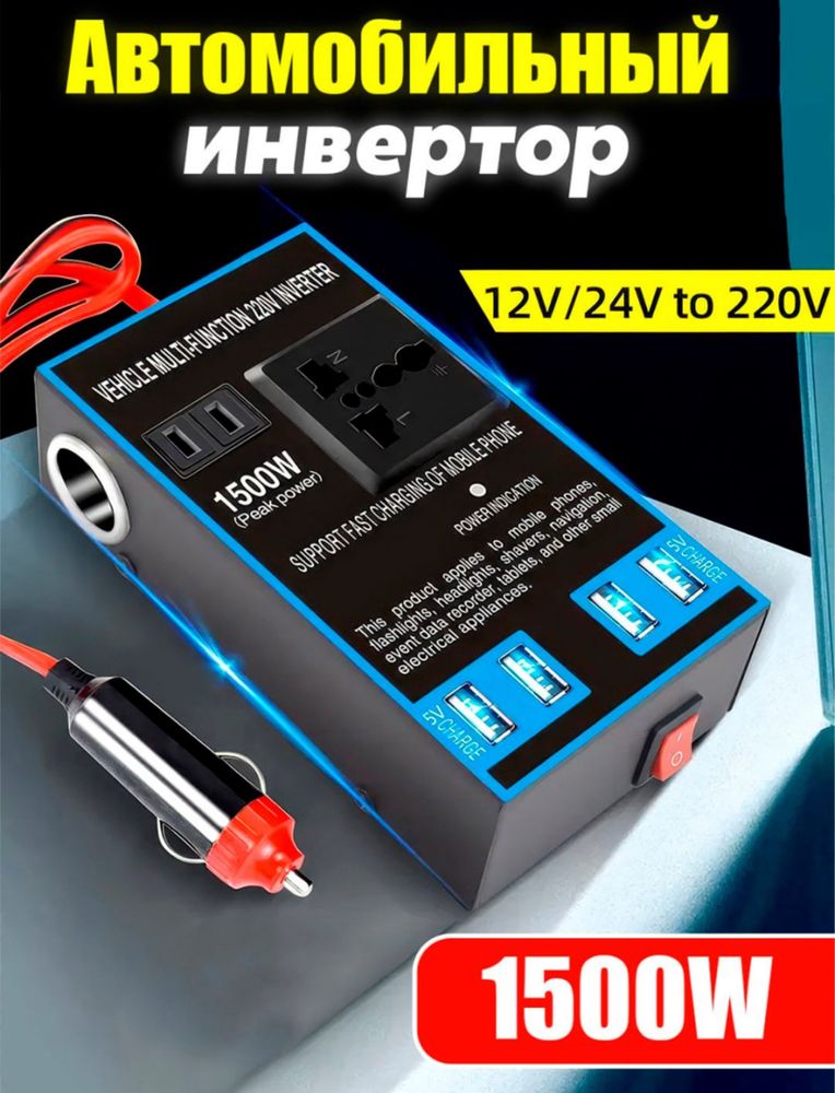Avtomobil invertori 12 V/24 V dan 220 V