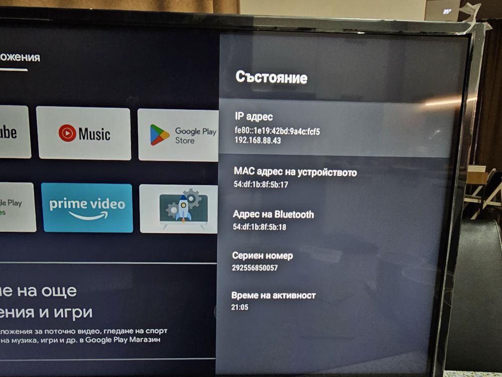 Смарт Телевизор Toshiba 32LA2063DG Android
