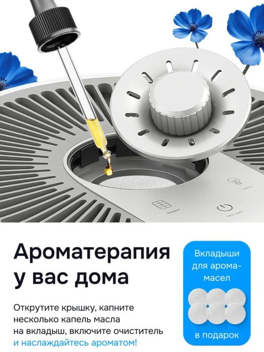 Воздухоочиститель и дезодорант воздуха UAKEEN ZL-2706 ochistitel