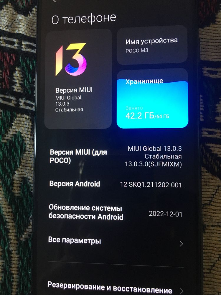 Poco m3 64GB 8GB ОЗУ