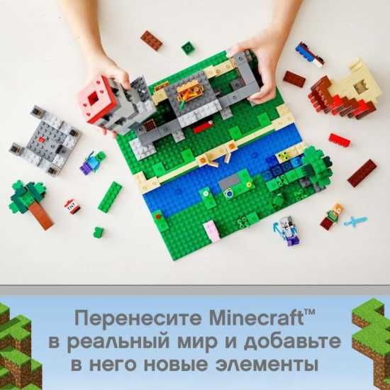 Конструктор My World 612 деталей Майнкрафт Набор для творчества 3.0