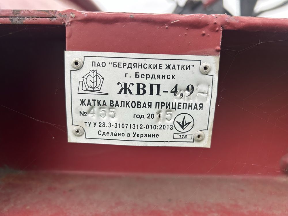 Продам жатку ЖВП-4.9