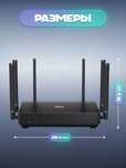 Роутер Xiaomi Redmi Router AX6S
