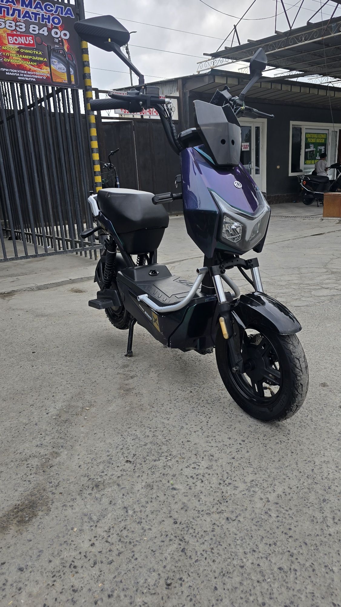 Rabochi bodo Hamiliyon   skuter