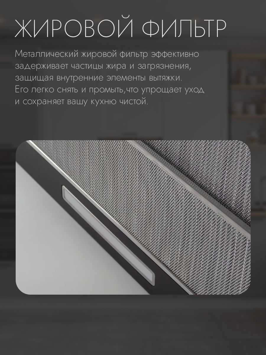 Moonstar вытяжка Ms-021