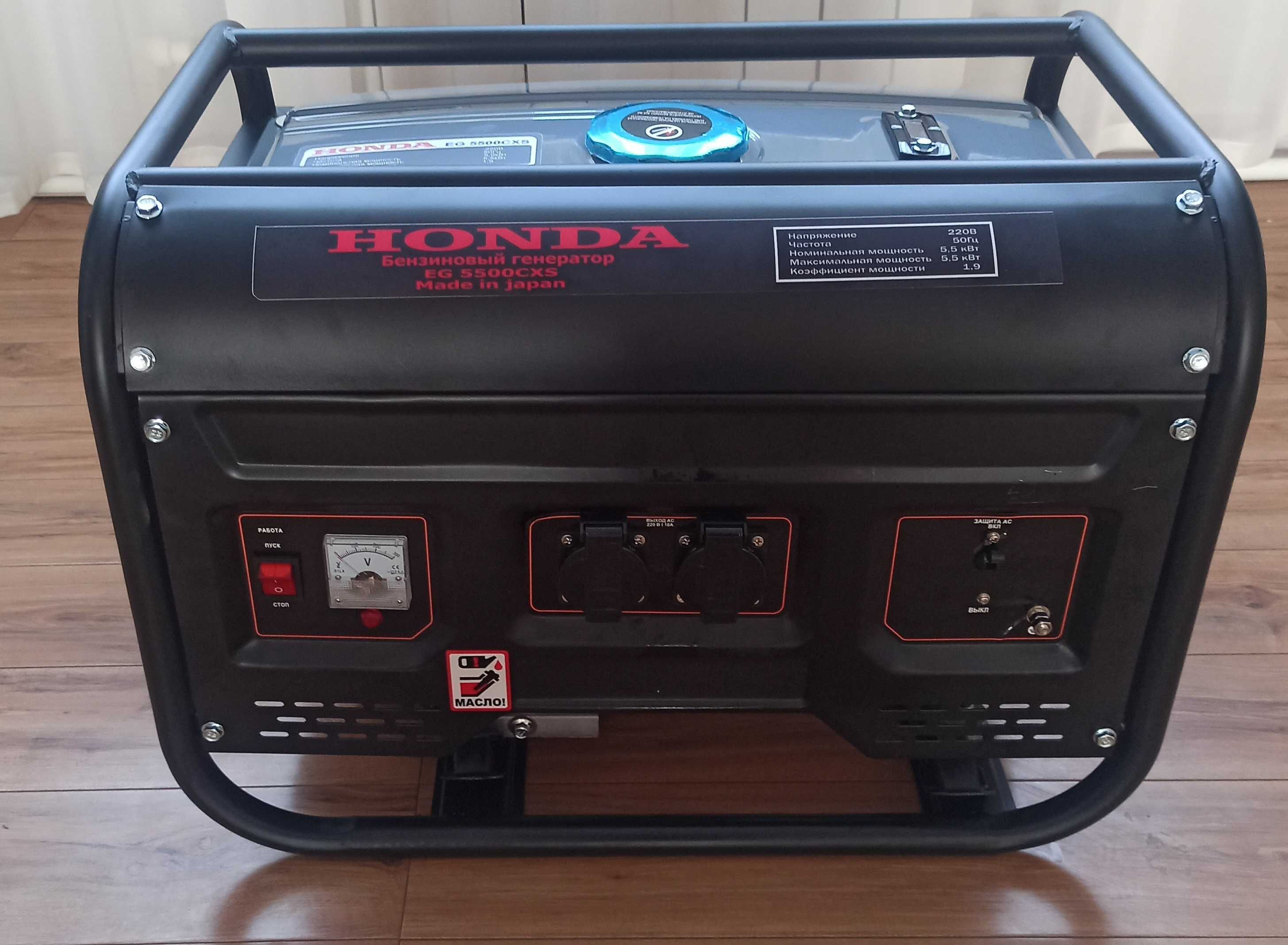 Honda EG 5500 CXS