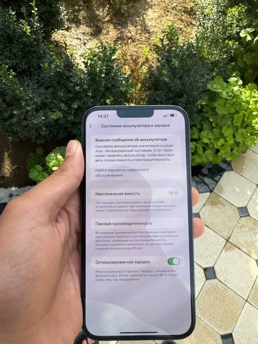 Iphone 13 pro max sotiladi