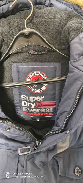 Продавам мъжко яке Superdry